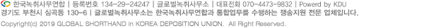Copyright (c)2019 Korea Deposition Union. All Right Reserved